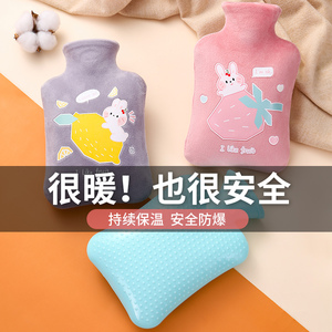 热水袋注水大号暖水袋防爆小号灌水暖手袋热敷暖肚子暖被窝专用
