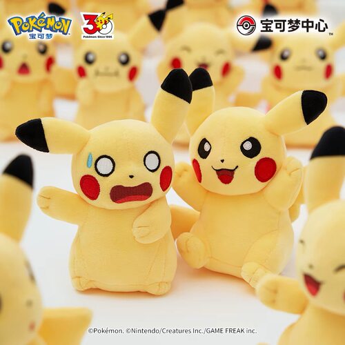 宝可梦 30周年纪念系列 毛绒挂件 皮卡丘 公仔动漫周边Pokémon