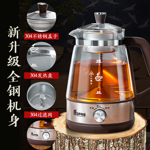 时光喷淋式 煮茶器玻璃蒸汽养生壶全自动烧水泡茶壶家用电陶炉茶具