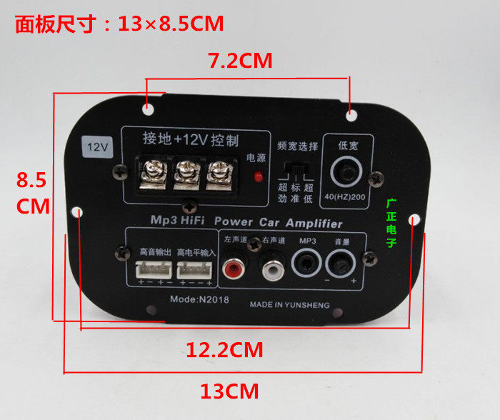 包邮400w超劲12v不插卡120w全音纯低音大功率功放板8寸低音炮芯