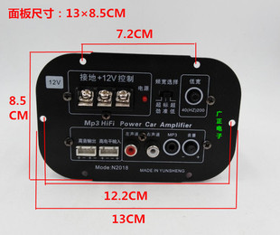 包邮 400W超劲12V不插卡120W全音纯低音大功率功放板8寸低音炮芯
