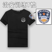 保安执勤作训t恤夏季 大码 战训服特勤治安透气速干训练工作服 短袖