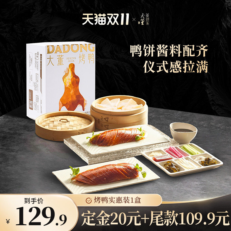 门店同款分分钟还原酥脆口感