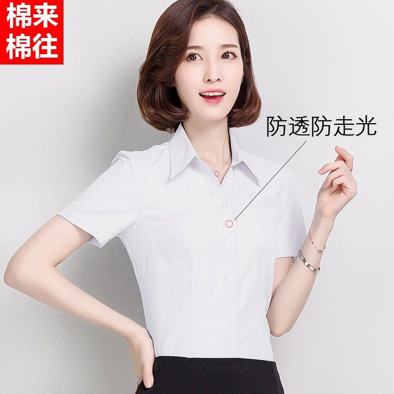 2025夏白色衬衫女短袖职业工作服学生正装宽松大码韩版长袖衬衣