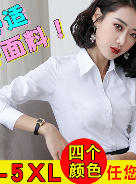 白色长袖衬衫女2020春秋季新款职业正装v领上衣工作服短袖衬衣夏