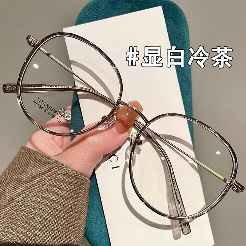 钛架大圆框眼镜近视女可配有度数镜片素颜神器显脸小平光眼睛框架