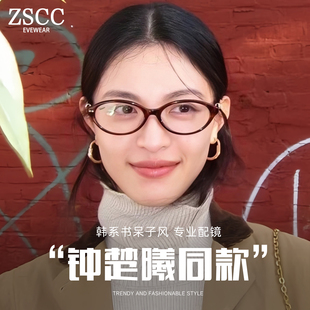 钟楚曦同款 眼镜女近视可配度数素颜玳瑁眼睛架 韩系书呆子风珍珠款
