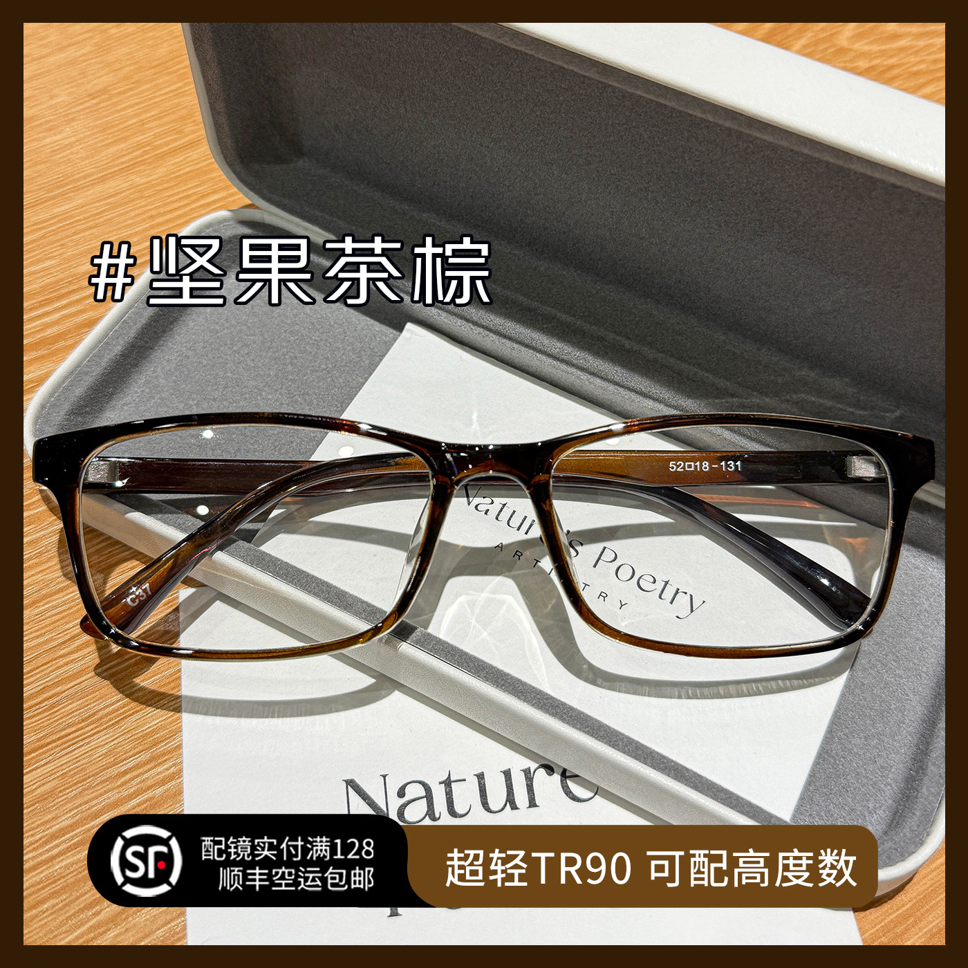 ZSCC眼镜超轻TR90小方框