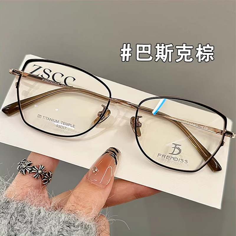 小众设计师款超轻钛架8克眼镜近视女网上专业可配有度数优雅气质