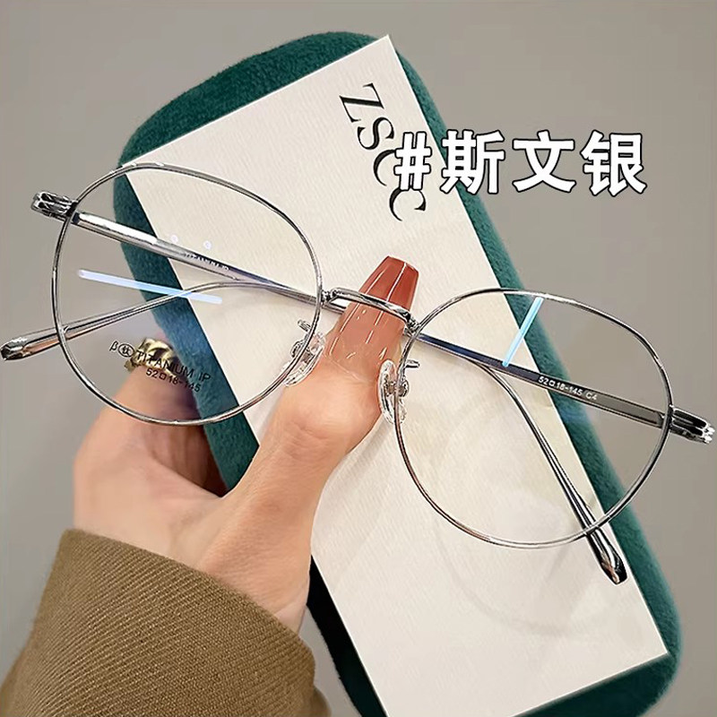 日系学生钛架6克小圆框眼镜女可配有度数镜片超轻不压鼻眼睛框架