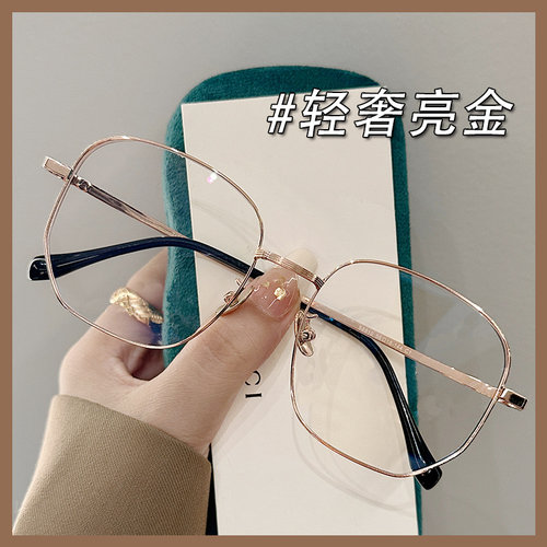 ZSCC女韩版大框素颜眼镜可配近视