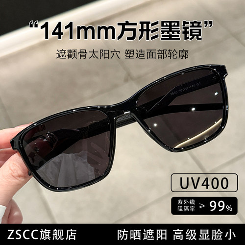 男款UV400偏光护眼撞色墨镜护眼