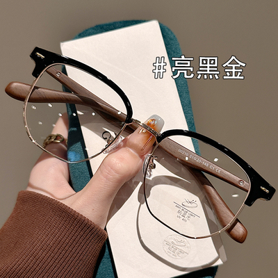 ZSCC超轻半框斯文半框眼镜男款