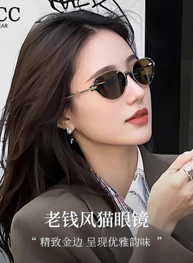 zscc墨镜时尚百搭金属材质