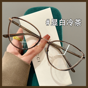 显白冷茶色猫眼近视眼镜女素颜神器显脸小三角形上扬修颜眼镜框架