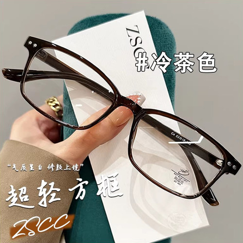 超轻TR90眼镜男款小方框可配有度数素颜神器显脸小眼睛框架韩版女