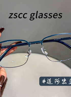 高级感商务蓝色半框眼镜架男近视可配有度数斯文痞帅通勤眼睛镜架