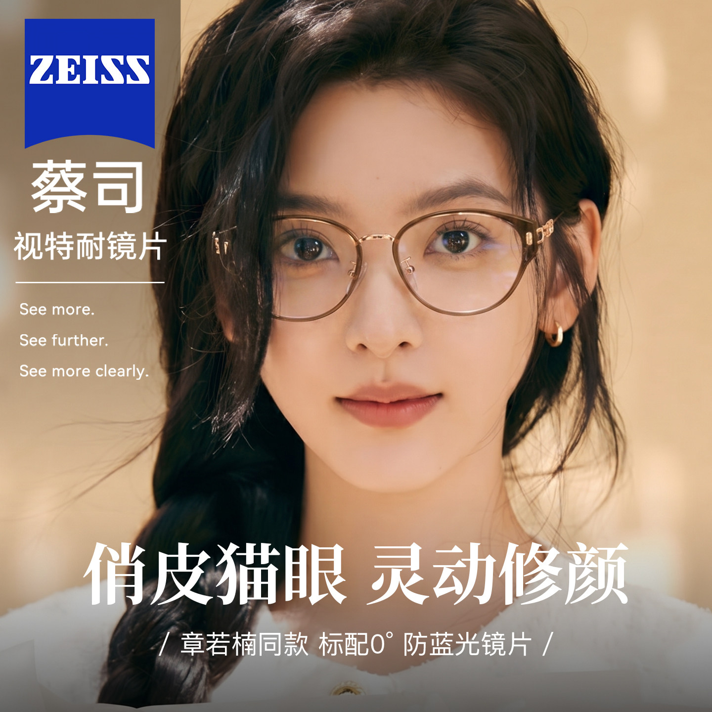 韩系俏皮透茶小猫眼近视眼镜女通勤百搭精美镂空显白不压鼻素颜镜