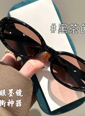 ZSCC韩系猫眼眼镜男女同款