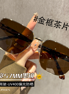 偏光防紫外线开车男女款墨镜