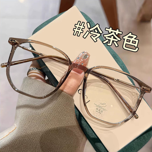 ZSCC眼镜显白冷茶色大框