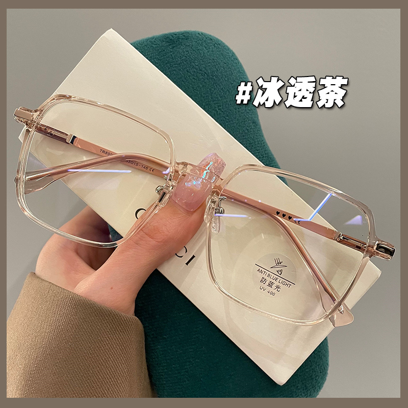 超轻大框眼镜防蓝光可配近视平光