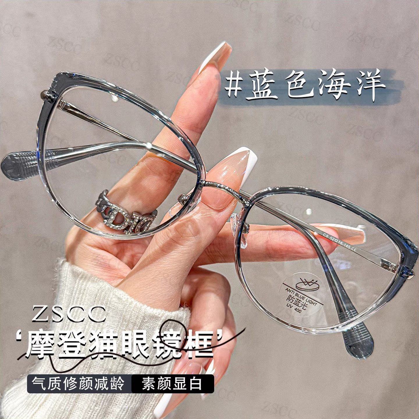 素颜显白蓝色猫眼眼镜框近视女可配有度数大框显瘦神器眼睛框架潮