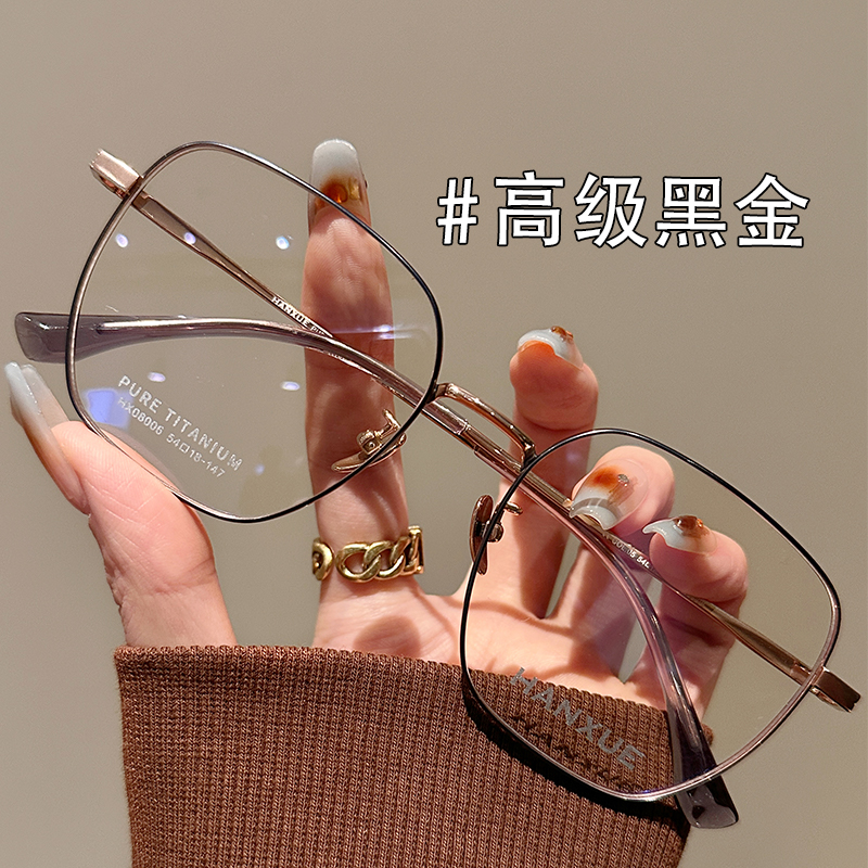 大框超轻纯钛6克近视眼镜女可配度数大脸显瘦素颜神器眼睛镜架男