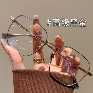 ZSCC大框超轻纯钛6克近视眼镜女