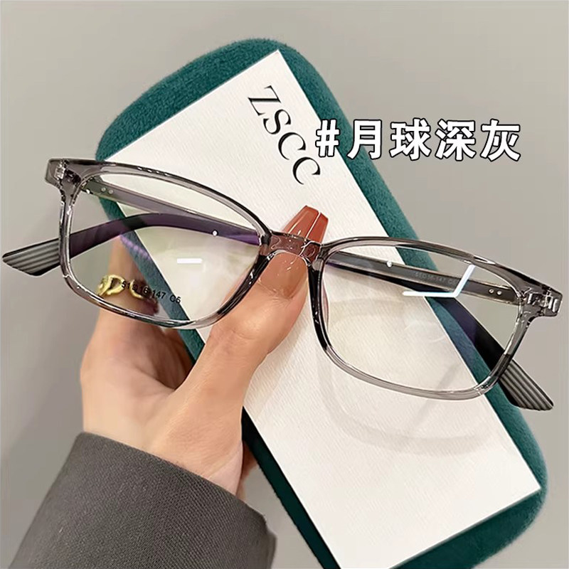 超轻塑钢钛架高级感眼镜女专业可配有度数近视镜片灰色眼睛框架男