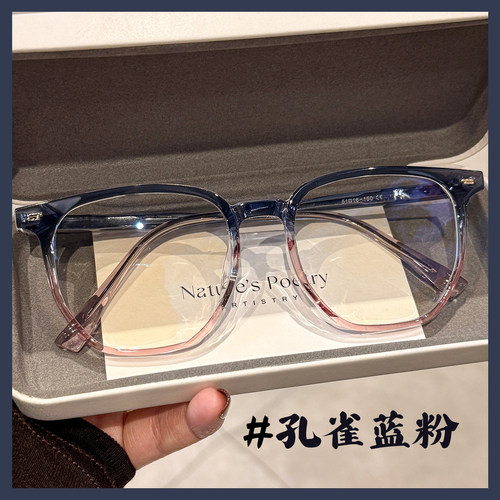 ZSCC眼镜文艺孔雀蓝粉大框