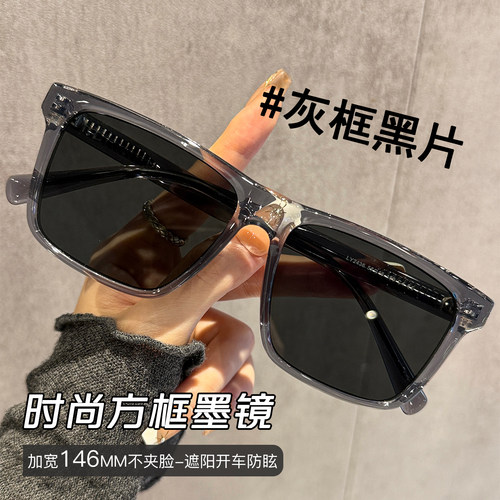 时尚方框大框墨镜男女款大脸显瘦