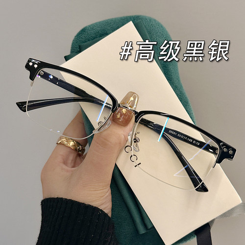 zscc斯文半框眼镜专业可配有度数