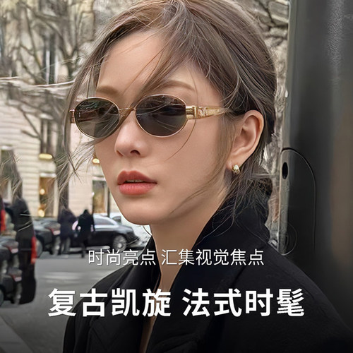 复古法式偏光防紫外线近视墨镜女