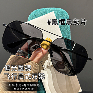 飞行员式双梁男士偏光墨镜开车专用防紫外线大框显瘦带度数太阳镜