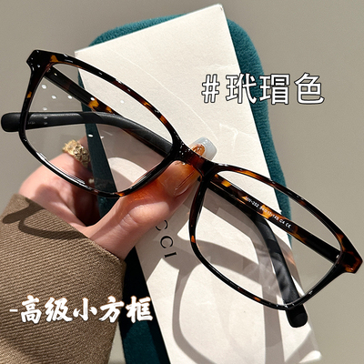 ZSCC小方框眼镜男女同款