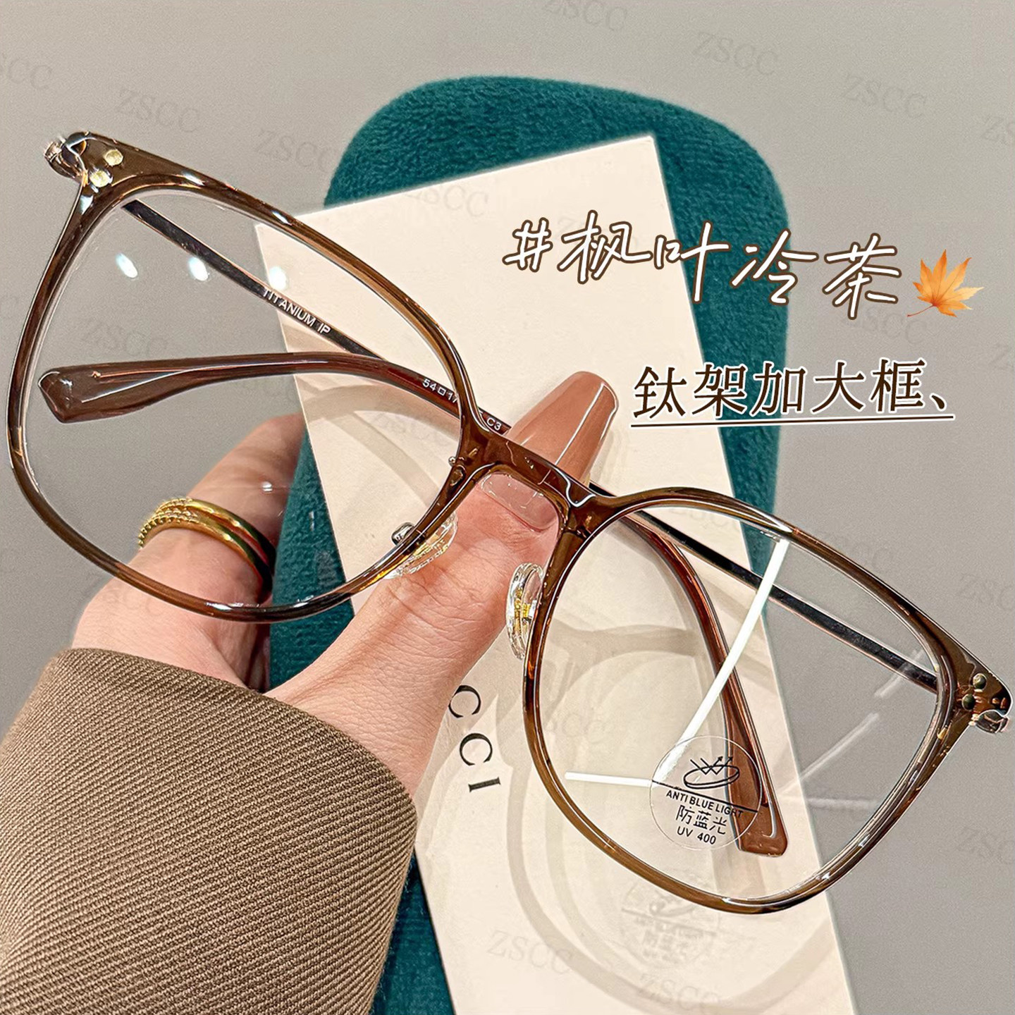 韩版加大框150MM眼镜女近视可配度数大脸显瘦超轻钛材眼睛框架男