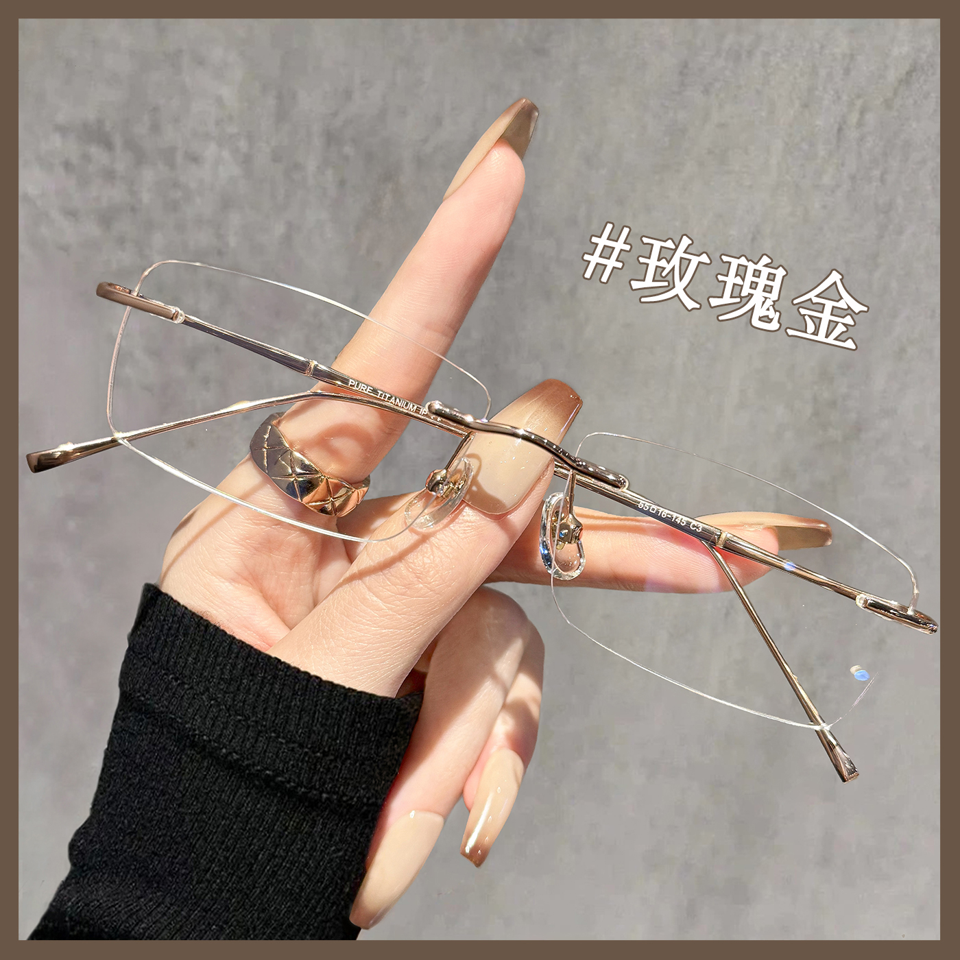 ZSCC眼镜超轻钛材玫瑰金无框眼镜