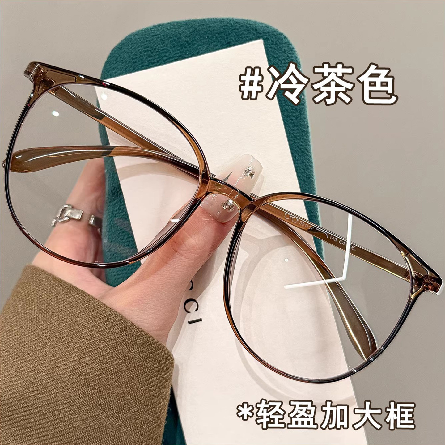 ZSCC眼镜显白冷茶色超大框图片