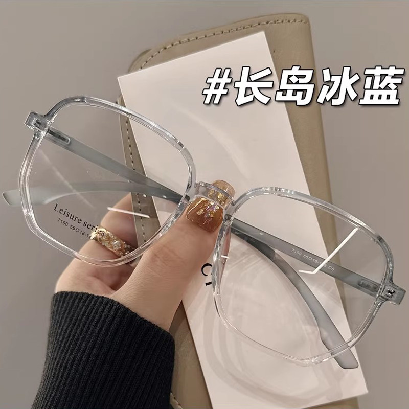 超轻TR显瘦大框近视眼镜框女专业可配有度数散光素颜神器眼睛框架