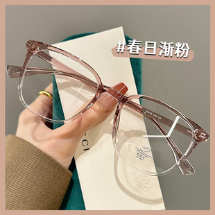 超轻TR90渐粉眼镜女近视可配度数素颜清透感方圆脸显脸小眼睛镜框