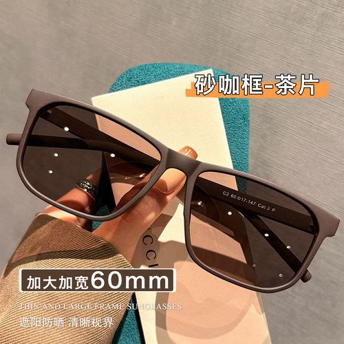 zscc高级感咖色墨镜男女
