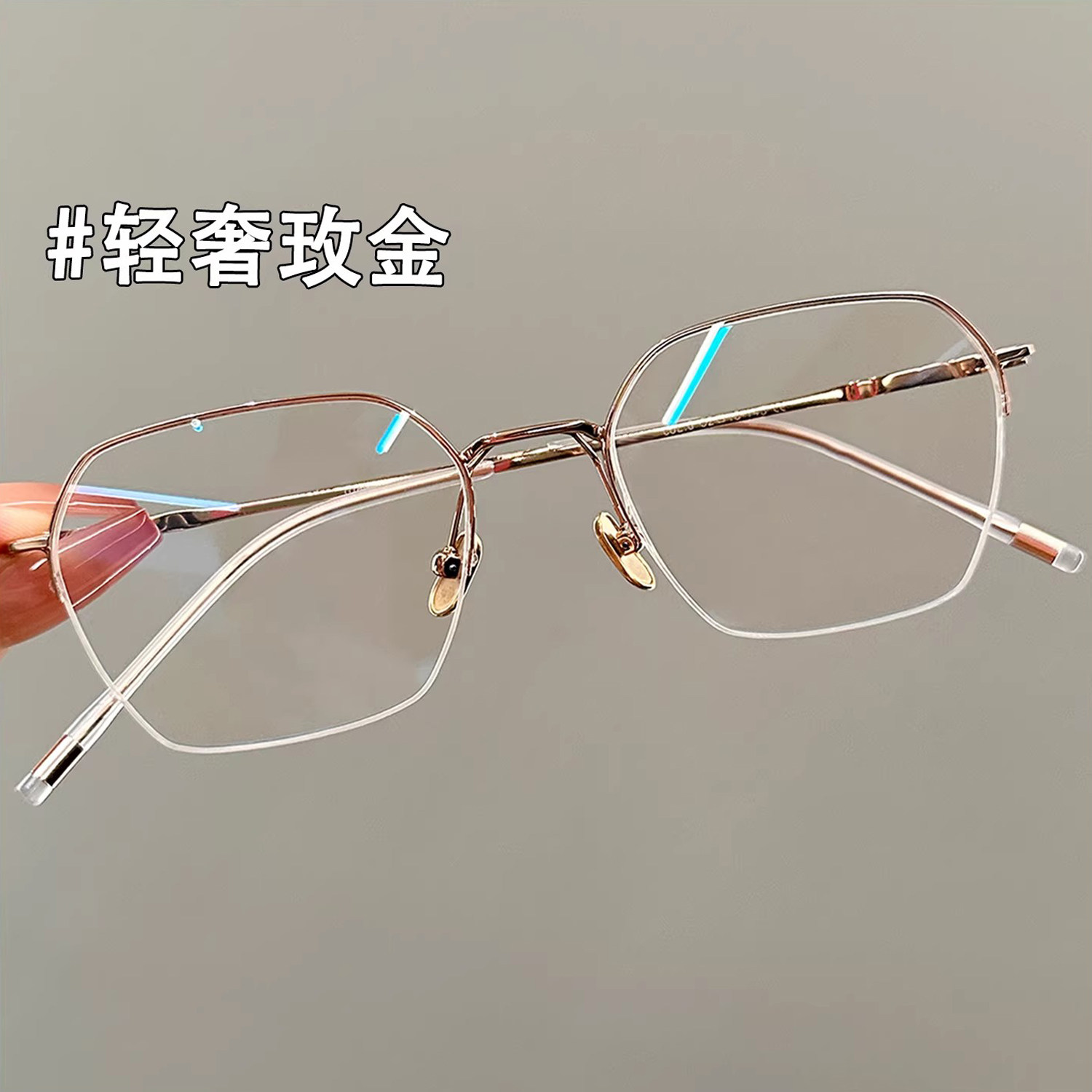 设计款气质半框纯钛10g眼镜框女专业可配度数高品质素颜眼睛框架