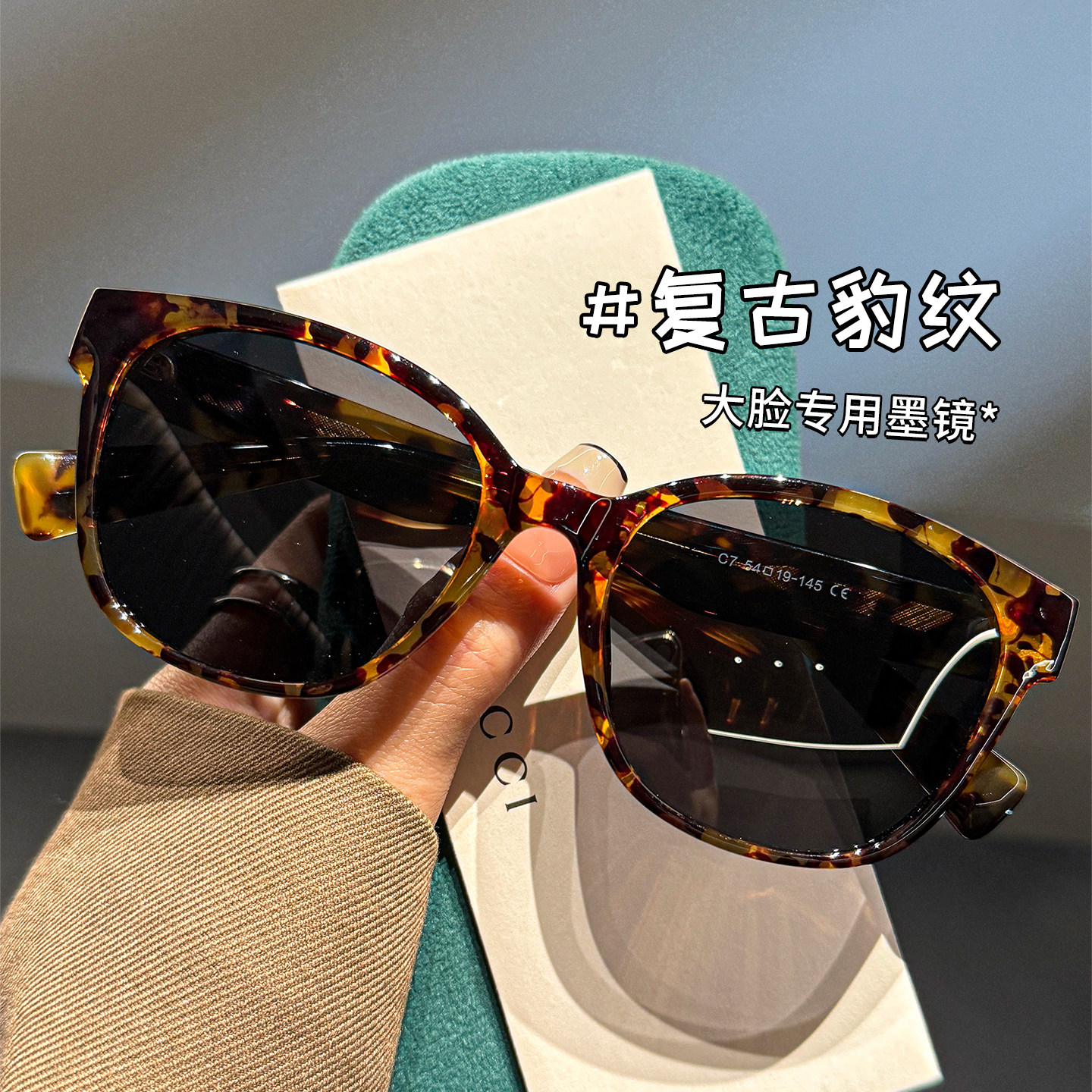 大脸专用复古豹纹偏光太阳镜女防紫外线大框显脸小墨镜男可配近视