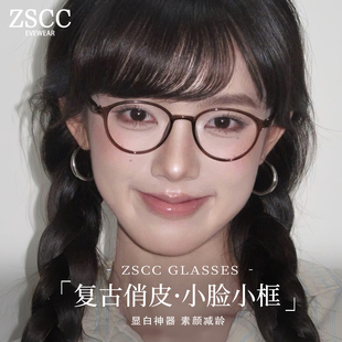 复古俏皮鬼马少女小圆框眼镜可配近视文艺显脸小防蓝光眼睛镜架潮