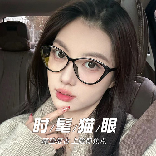 zscc时尚猫眼框男女同款