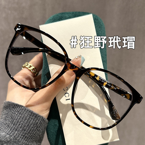 超轻TR大框椭圆形眼镜女近视可配度数素颜神器显瘦平光防蓝光镜架