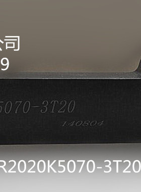 端面槽刀杆 KFMSR/L2020K5070-3T20