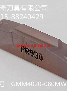 日本京瓷Kyocera/数控刀片GMM4020-080MW PR930，原装正品