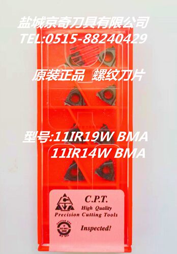 加工各种高速钢切削性好